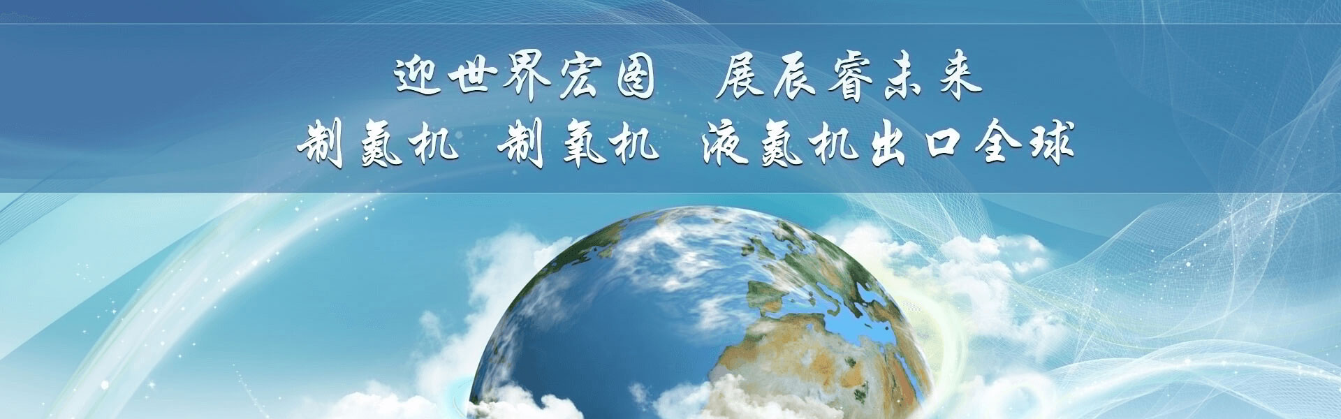 杭州辰?？辗衷O備制造有限公司